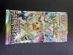 テラスタルフェスのサムネイル