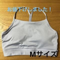 スポーツブラ ヨガウェア ブラトップ　LAVAのサムネイル