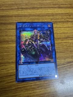 Thumbnail of W:Pファンシーボール シークレット