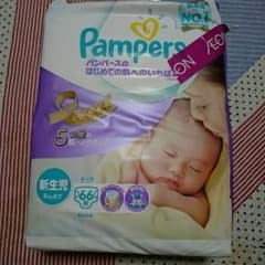 パンパース 新生児 オムツのサムネイル