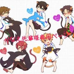 かなえ先輩様専用ページのサムネイル