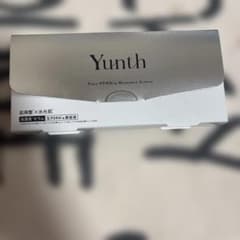 Yunth ピュアPDセラム 美容液 28包 - メルカリ