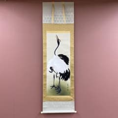 美品 掛け軸 錦城作 双鶴図 共箱 縁起物 正月掛け - メルカリ