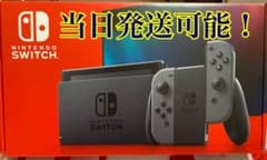Nintendo Switch 本体グレー！！のサムネイル
