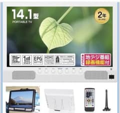 ス*ン様 MIYOKI 14.1型 ポータブルテレビ HDMI対応 ス*ン様 MIYOKI 14.1型 ポータブルテレビ HDMI対応 - メルカリ