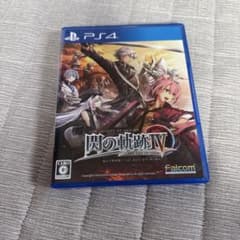 閃の軌跡IV -THE END OF SAGA- PS4のサムネイル