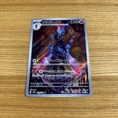 ソウブレイズ AR SV8 超電ブレイカー 109/106 - メルカリ