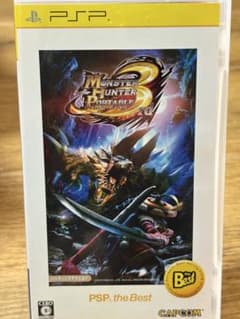 몬스터 헌터 휴대용 3rd PSP the Best
