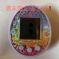 たまごっちみーつ　ファンタジー　パープルのサムネイル