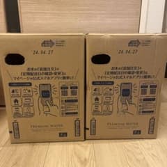 プレミアムウォーター 富士吉田 12L×２のサムネイル