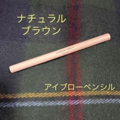 Kirei&Co.  アイブローペンシル02のサムネイル