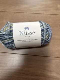 Nüsse ニュッセ 毛糸 1玉