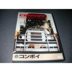 DVD 『コンボイ 』クリス・クリストファーソン 廃版激レアのサムネイル