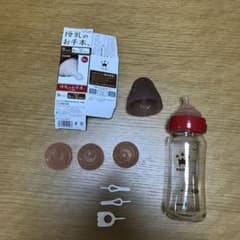 テテオ　哺乳瓶のサムネイル
