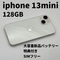 SIMフリー 本体 iPhone 13 128 GB ホワイト 580 電池新品 iphone 13mini 128GB 大容量電池100% SIMフリー 完動品 - メルカリ