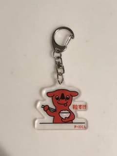 粒すけ　チーバくん　キーホルダーのサムネイル