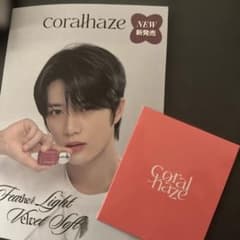 coralhaze ボムギュ　購入特典のサムネイル