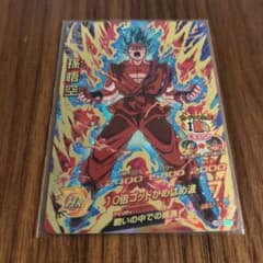 スーパードラゴンボールヒーローズのサムネイル