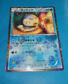 ポッチャマ　シャイニーコレクション　ポケカ　ポケモンカード 希少 ポッチャマ シャイニーコレクション ポケカ ポケモンカード 希少