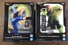 ドラゴンボールZ 16・18号 G×materia THE ANDROID