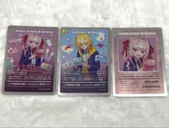 にじさんじ ヨルガタニンゲン 魔界ノりりむ　卯月コウトレーディングカードのサムネイル