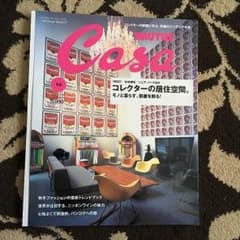 【送料込！】Casa BRUTUS NO.103 2008年 10月号のサムネイル