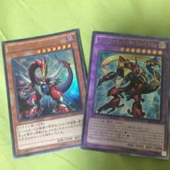 ルーンアイズ・ペンデュラム・ドラゴンのサムネイル