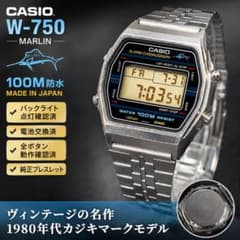 CASIO W-750 마린 249 디지털 손목시계 전지 교환제 동작품