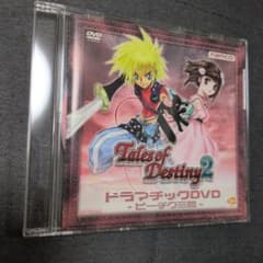 Tales of Destiny 2 드라마틱 DVD 복숭아 구미편