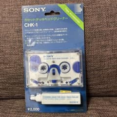 【未開封】SONY カセットデッキヘッドクリーナー CHK-1 昭和レトロ 未開封】SONY カセットデッキヘッドクリーナー CHK-1 昭和レトロ