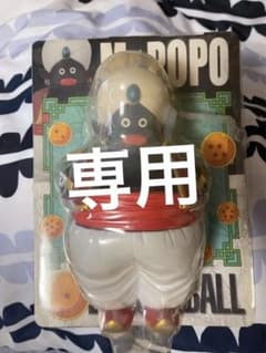 ドラゴンボール ミスターポポ  ソフビ　フィギュアのサムネイル