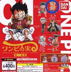 バーミキュライト様専用 ワンピの実 第一海戦 ナミのサムネイル