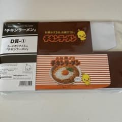 チキンラーメン D賞 カードボックスミニ - メルカリ