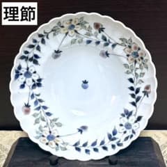 希少✨未使用保管✨九谷焼 理節 苺菊型 5寸鉢 単品✨鉢 中鉢 中井理節