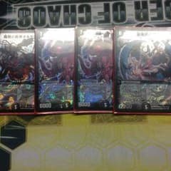 デュエルモンスターズのサムネイル