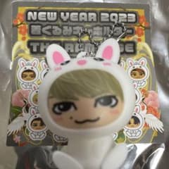 藤原樹 着ぐるみキーホルダーのサムネイル