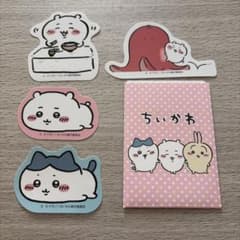 ちいかわ ダイカットステッカーセット シール4枚セットのサムネイル