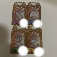 おしゃれプリンセス プリマジ コーデカード 一式のサムネイル
