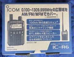 ※（ちょこ様　専用）　　　　　　　　アイコム　IC-R6のサムネイル