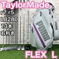 テーラーメイド r7 r5 LB280 レディース L 右 13本 ゴルフクラブ テーラーメイド r7 r5 LB280 レディース L 右 13本 ゴルフクラブ