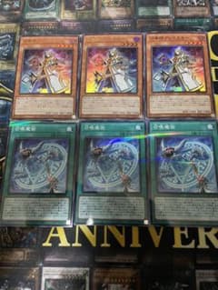 遊戯王 召喚師アレイスター 召喚魔術 各3枚のサムネイル