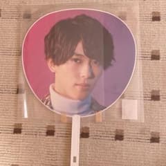 末澤誠也 うちわ 2020のサムネイル