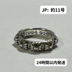 指輪 リング クロス シルバー 約11号サイズ アメカジ メキシカン CR258