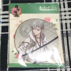 丹様専用のサムネイル