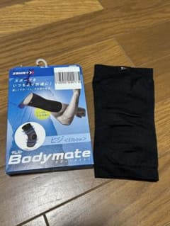 Bodymate ひじ用サポーター Sのサムネイル