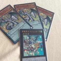 遊戯王のサムネイル