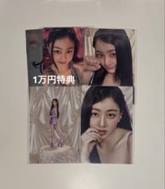 TWICE THIS IS FOR 1万円 ソウルコン ジヒョ トレカセット - メルカリ