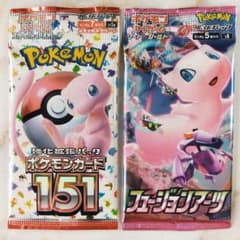 ポケモン - セット販売 ポケモンカード フュージョンアーツ パック 70点 Amazon.co.jp: ポケモンカードゲーム ソード＆シールド 拡張