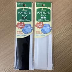 ソフトマジックテープ　白黒セットのサムネイル