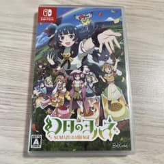 Switch 幻日のヨハネ NUMAZU in the MIRAGE 通常版